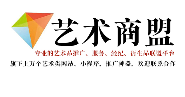 靖西县-书画家宣传推广全攻略，助你成为行业翘楚