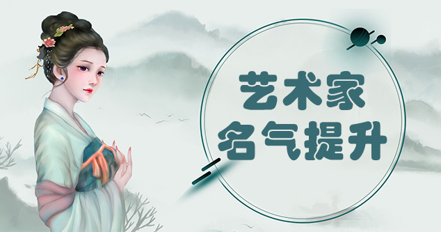 靖西县-新手画师可以通过哪些方法来宣传自己?